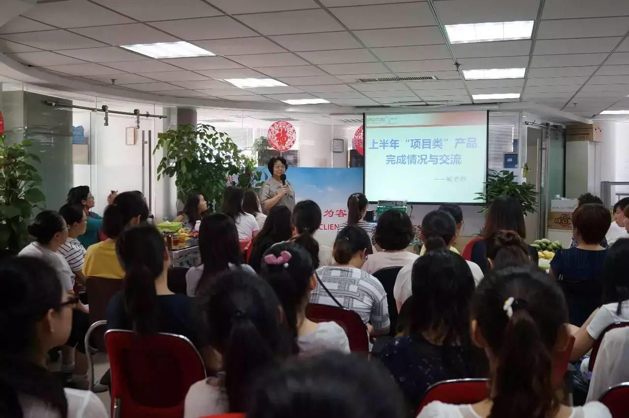 2016百福润半年会，永远相聚在一起！